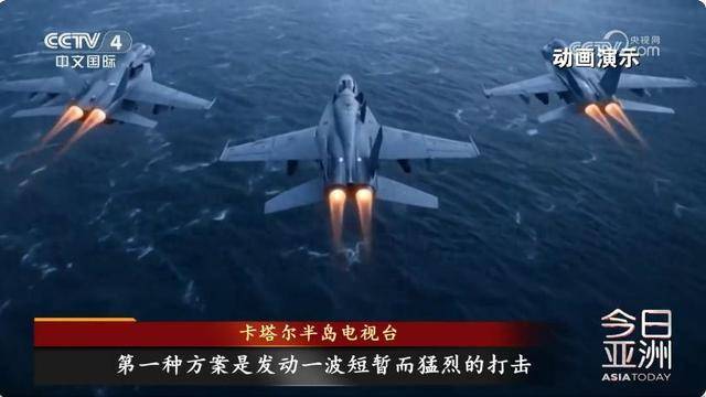美媒曝美军对伊朗最新打击计划 短暂而有力