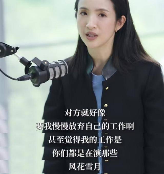 跟林依晨分手后前男友因性侵入狱