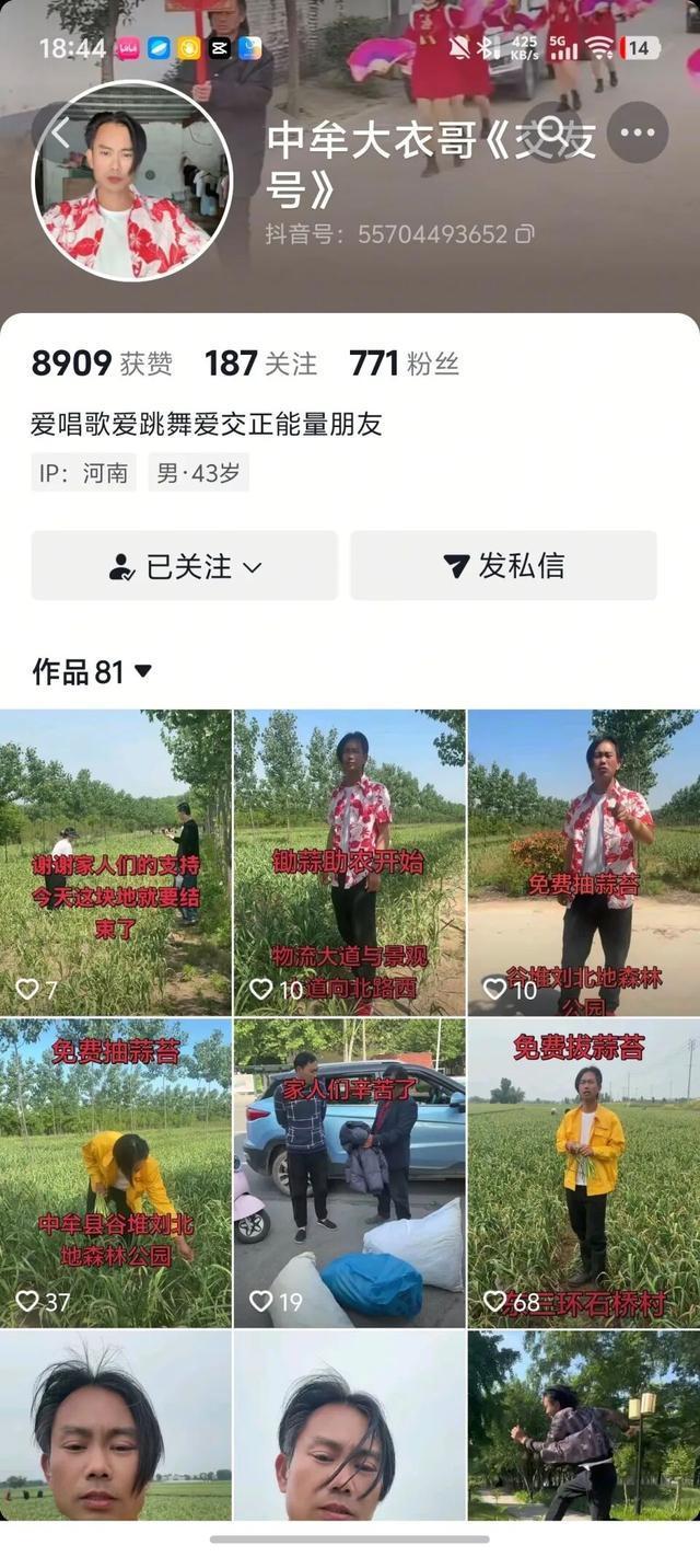 免费抽蒜薹持续近一个月 助农行动火热进行