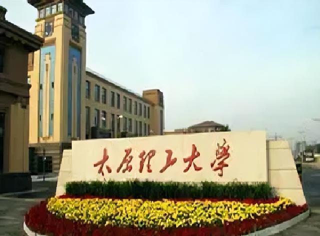断崖式着落！山西大学、太旨趣工跌落神坛，省会崛起断了它们后路 职业才是硬兴致兴致