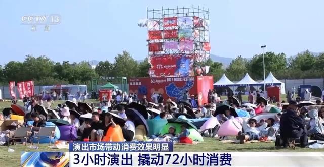 演唱会外给人化妆13天暴赚3万 应援妆生意火爆