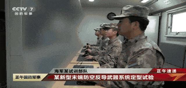 解放军测试新型武器引起岛内关注