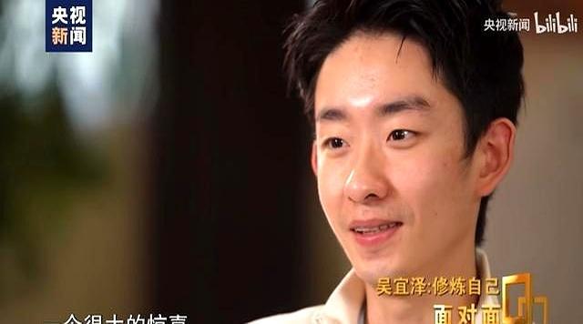 吴宜泽归来艾伦黑球谬妄 压力下的不测