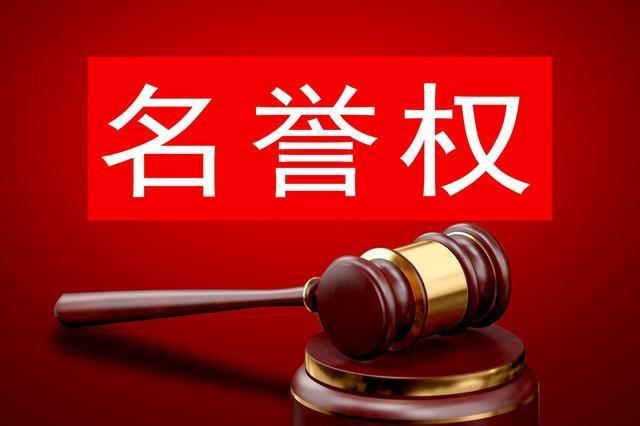 员工被辞退后发文表达不满 公司起诉