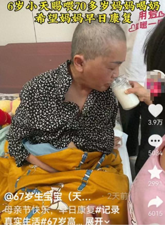 67岁产女女子丈夫回应生活现状