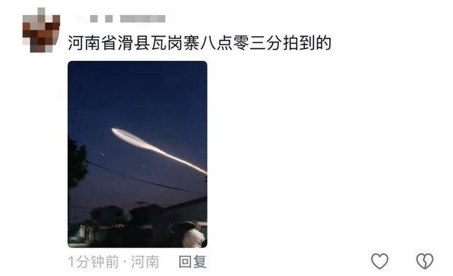 长征六号甲运载火箭过境河南 夜空“水母云”梦幻现身