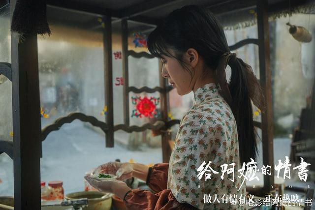 给阿嬷的情书 素人演绎真挚情感