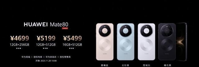 iPhone17降价带动老机置换潮 618大促提前开启