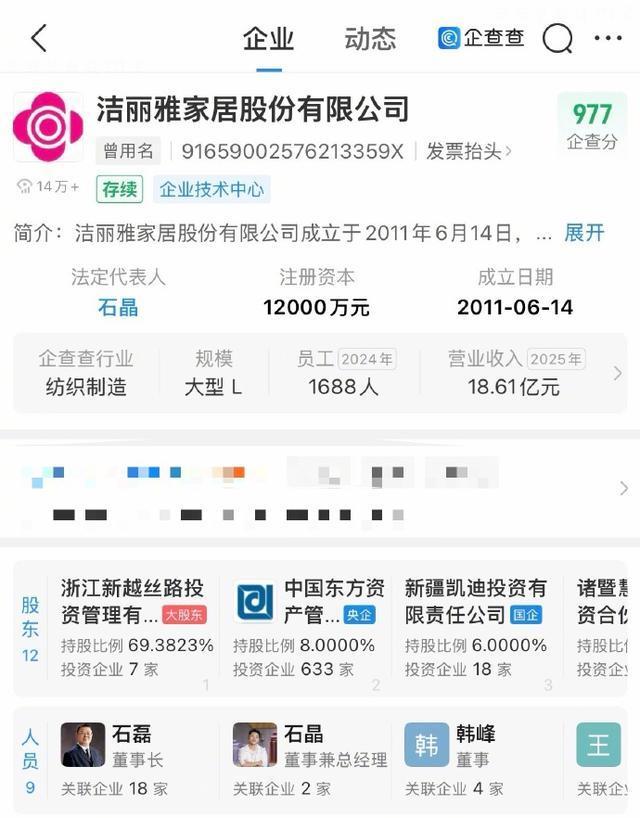 毛巾少爷曾说父亲爷爷不愿其接班 家族企业传承引关注
