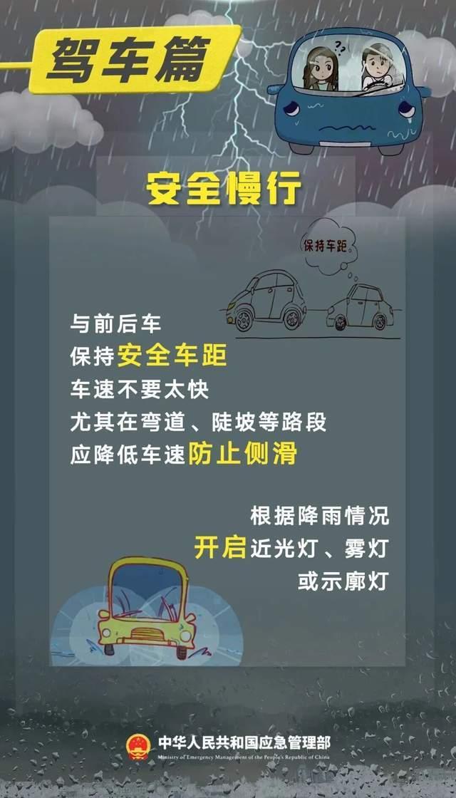 湖北荆州因暴雨停工停产停课 极端降雨引发内涝应急响应