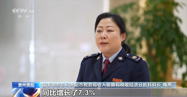 税务总局：AI有关行业前4月销售收入大涨，新动能行业提速