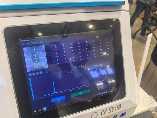 男子用假金条骗走女友170万 骗局终被揭穿