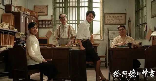 给阿嬷的“情书”走出电影 零宣发逆袭佳话