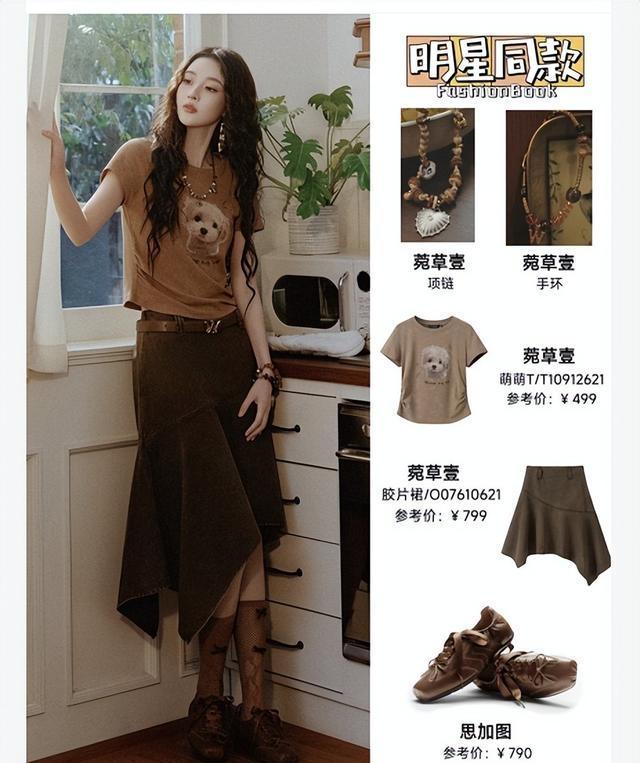 王玉雯的资源 美图背后的娱乐圈两难