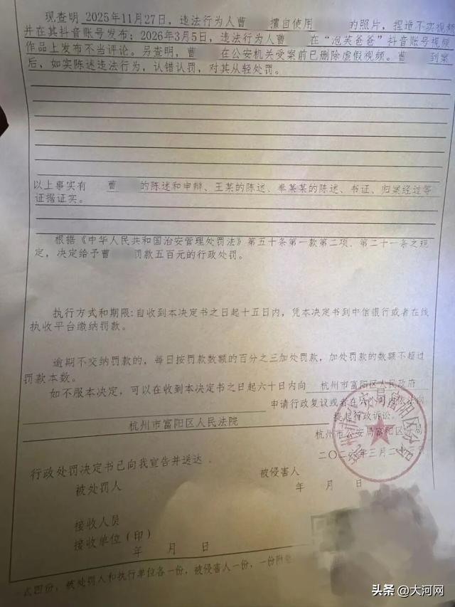 被喂奶呛死女婴肖像曾被人用于造谣 家属诉侵权案开庭