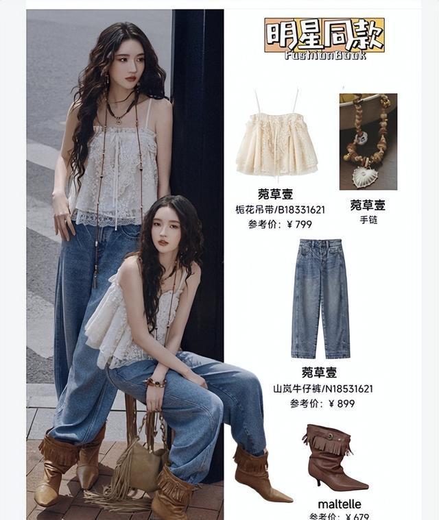 王玉雯的资源 美图背后的娱乐圈两难