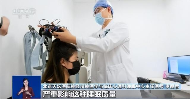 “大睡特睡”能修复大脑？错 深度睡眠才是关键