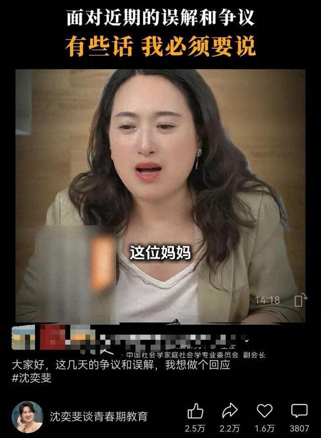 复旦教授遭恶意举报不能谁闹谁有理