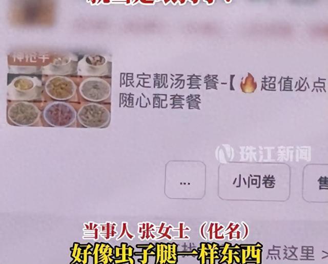 女子外卖吃出蟑螂商家上门毁餐辱骂
