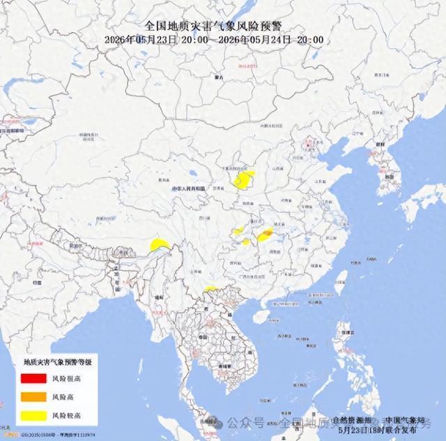 谨慎前往!这些地方地质灾害风险高