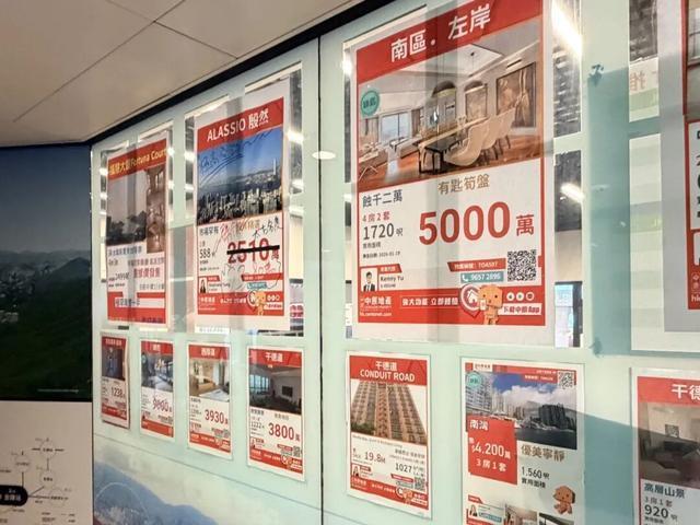 香港楼市火了：有人赶早班飞机专门买房 买完就走