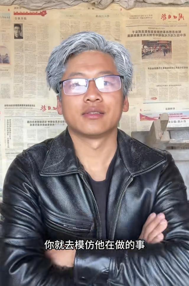 辽宁小伙听劝模仿黄仁勋出圈