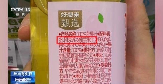 NFC到底代表什么 果汁标签背后的玄机