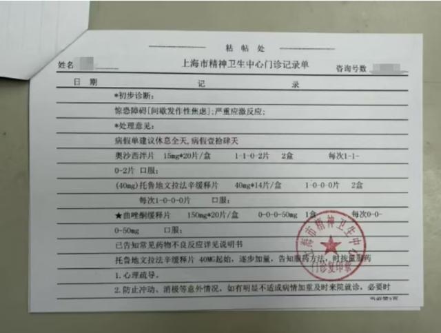 男子稱在海底撈疑吞下玻璃碎片至今未取 身體與精神雙重折磨