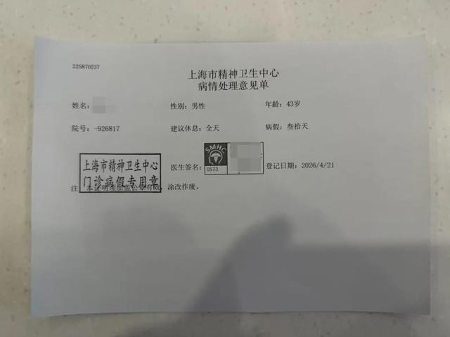 市民海底捞用餐疑似吞下玻璃碎片 五个月身心煎熬