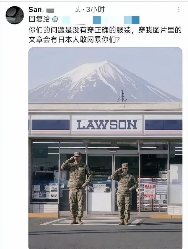 中國情侶在富士山便利店前跳舞被批 凌晨五點的無辜網(wǎng)暴