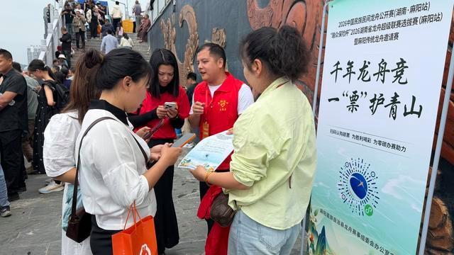 麻阳打造湖南首个碳中和龙舟赛事 绿色赛事引领生态新风尚