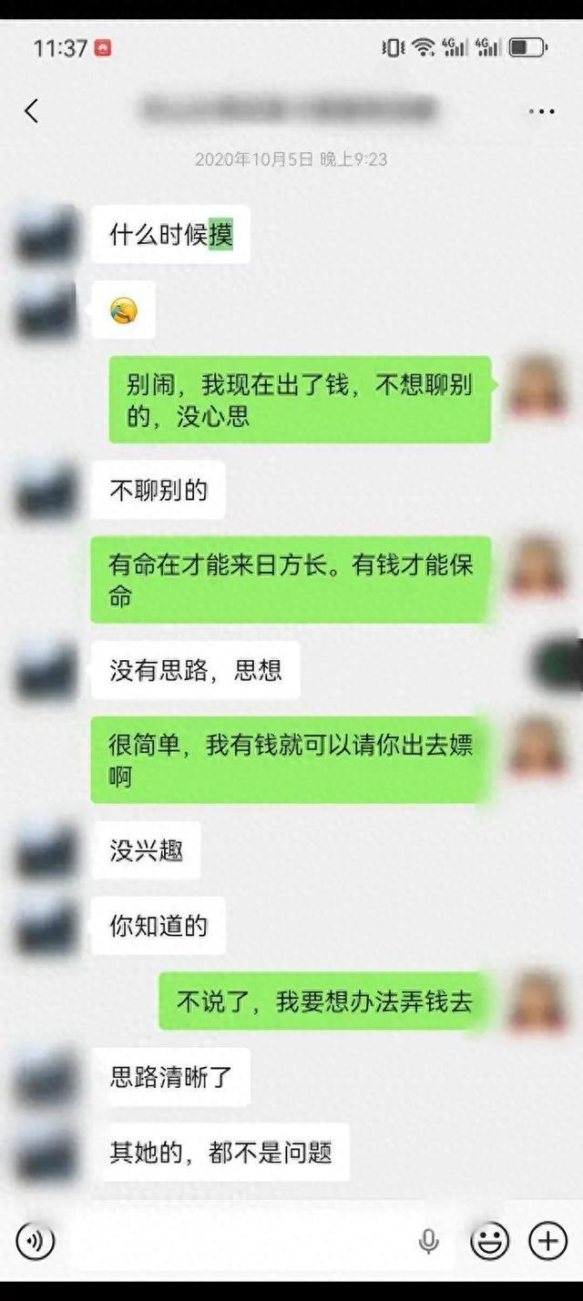 女子称委托民警帮忙反遭猥亵