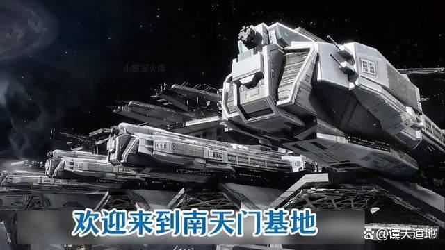 “南天门计划”的本质是什么 科幻预演未来技术
