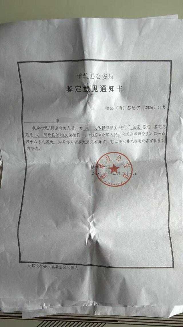 醉酒闖入女子家中男子被取保候?qū)?案件仍在繼續(xù)偵辦中