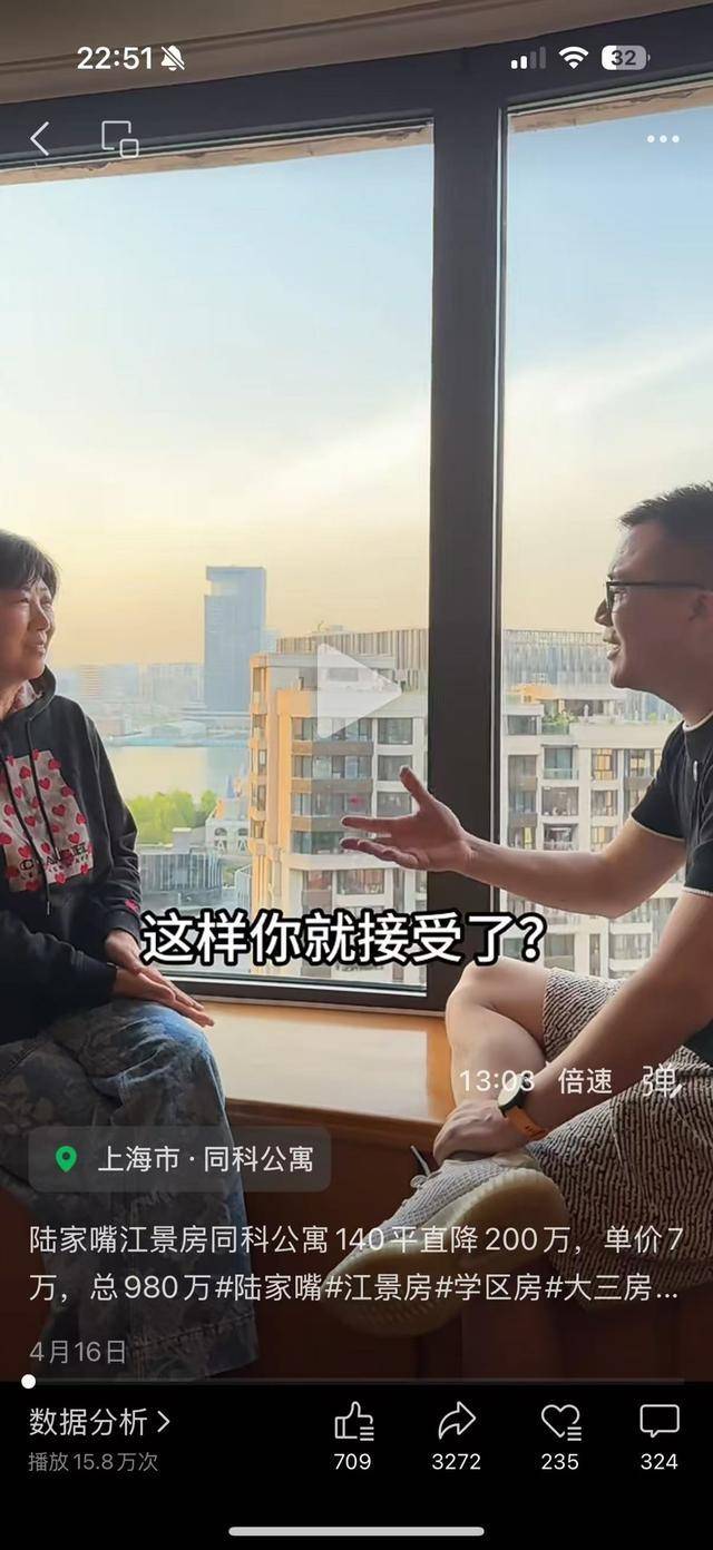 上海“僵尸房”靠降价流量复活 价格到位促成成交