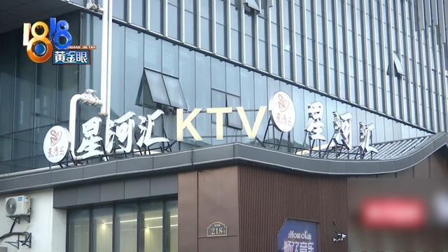 小伙称为KTV工作女友讨说法被打 因护女友遭群殴