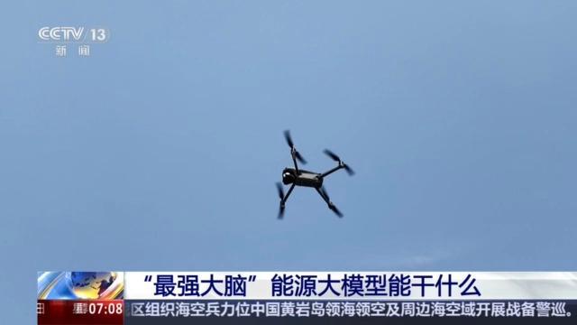 能源行業(yè)有了最強大腦 智能化轉型加速