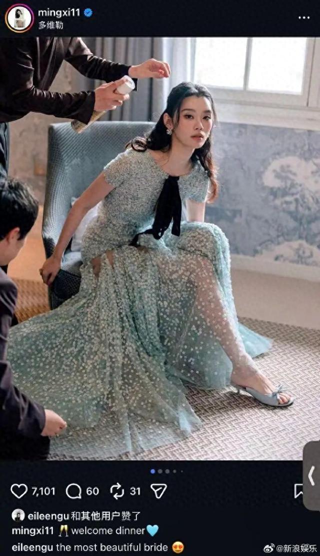 何猷君奚梦瑶今日办婚礼