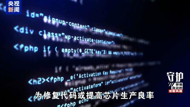 一块智能手表曝光潜艇行踪 健身App泄露军事信息