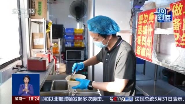 網(wǎng)絡(luò)餐飲新規(guī)如何阻斷“幽靈外賣”？專家解讀