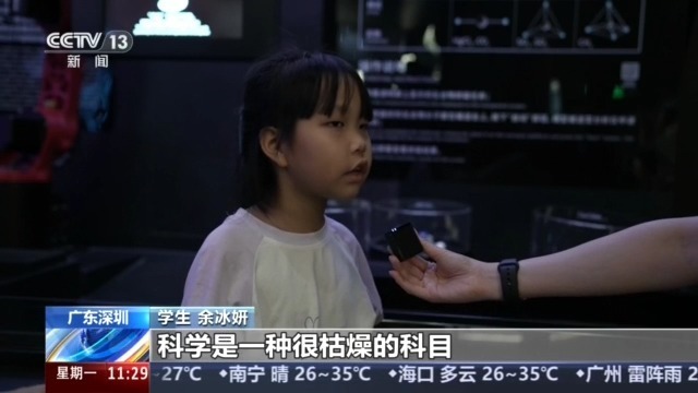 持續(xù)推進(jìn)兒童友好建設(shè) 解鎖“一米高度”童趣空間