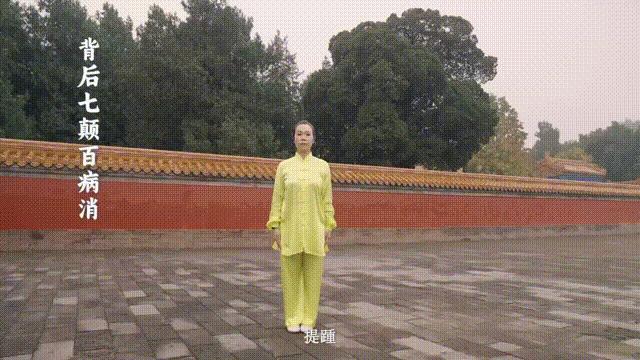 八段錦國家級教材來了 練得靠譜、練出效果