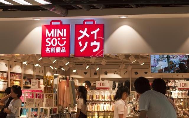 名創(chuàng)優(yōu)品不是會員不能買單 購物需先注冊APP