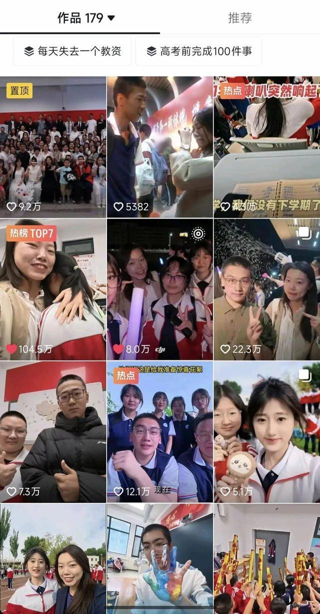 “最后一課”老師笑著笑著忍不住落淚 師生情深共赴離別