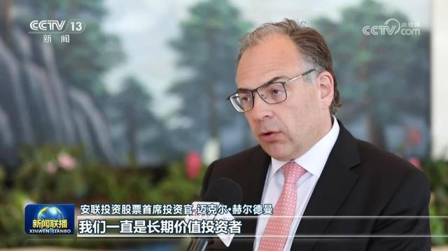 A股上《新聞聯(lián)播》1分49秒有何特別 外資看好硬科技
