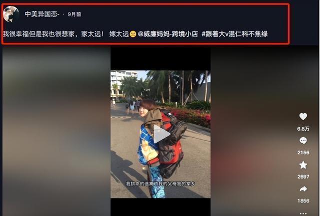 安徽姑娘直言后悔沒(méi)早點(diǎn)來(lái)哈爾濱 遠(yuǎn)嫁豪賭的反思