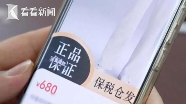 全球購(gòu)竟是假貨主播獲刑5年 揭秘跨境售假產(chǎn)業(yè)鏈