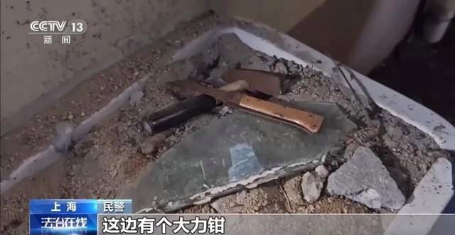 男子偷走百万黄金 留下半瓶可乐 警方10小时破案