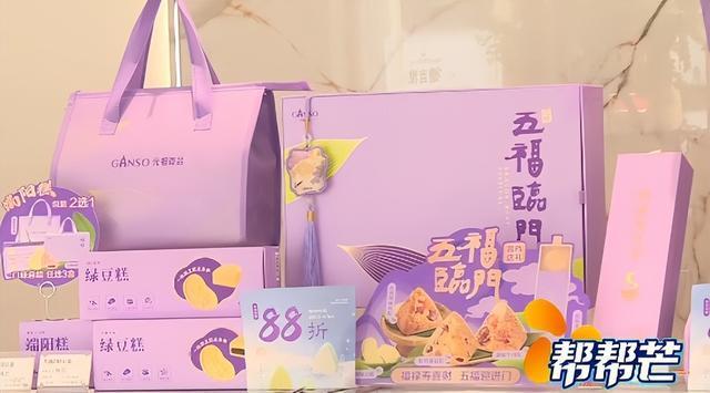 女子投诉元祖粽子吃出虫子 母女遭遇食品安全噩梦