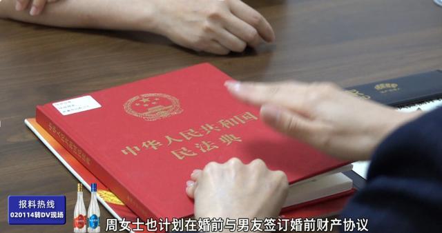 女子婚前立遺囑指定母親繼承財(cái)產(chǎn) 提前規(guī)劃保障未來(lái)